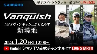 【生配信】スペシャリストたちが語る新たな右腕 / 嶋田仁正・湯川マサタカ・辺見哲也