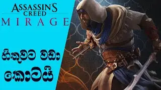 Assassin's Creed Mirage is Smaller, Bcz Past Games Got Way Too Big | AC Mirage Release Date (2023)