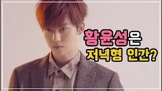 [ENG SUBS] 190918 THESTAR Magazine Mini Interview - Hwang Yunseong