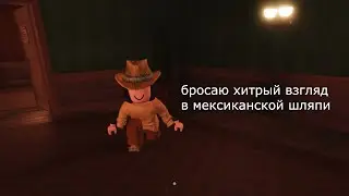 Бьём все рекорды в Doors (ШОК, дошли до 9 двери!)