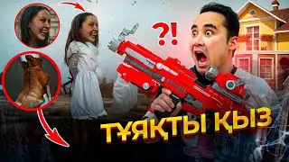 АПКЕШКА И БРАТИШКА | 33-сезон | ТҰЯҚТЫ ҚЫЗ😱