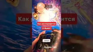 4 минуты назад❗️ШОК❗️ЭТО СЛУЧИТСЯ ВНЕЗАПНО🔥 