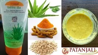 Face pack for glowing skin & instant brightener (Aloe Vera Gel)