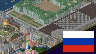 Minicities: St. Petersburg