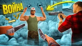 КОНФЛИКТ в БАНДЕ на GAMBIT RP в GTA SAMP!