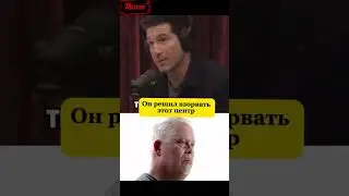 💣🤝 Как Ричард МакКинни Хотел Взорвать Исламский Центр, но Стал его Президентом.