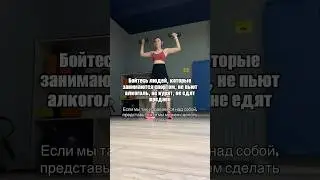 Я вас предупредила😅