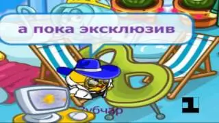 Реклама на Шарарам-Останкино. Реклама maxidenis.