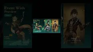 V3.0 Zhongli, Ganyu and Kokomi Reruns | Genshin Impact 