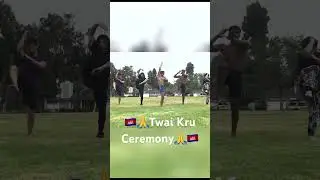 Cambodian Twai Kru (also Twai Bongkum Kru)