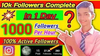 Instagram Par Followers Kaise Badhaye! How To Increase Followers On Instagram 2021! Algrow