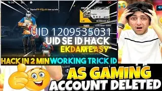 FREE FIRE UID से ACCOUNT HACK | HOW TO HACK YOUR FRIENDS ACCOUNT | HACK ACCOUNT FROM ONLY UID |