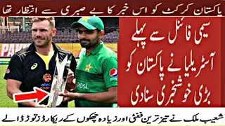 Breaking news|australlia announced sehedule for pakistan tour| aus of pak tour2022|Time news network