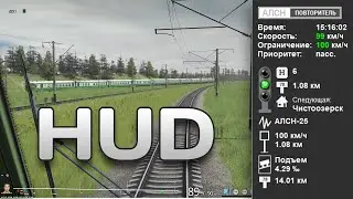 HUD для TRS2019. Обзорное видео