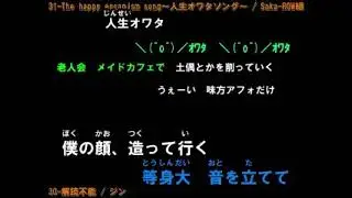 『ニコニコ動画流星群』を歌ってみた♪