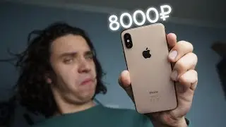iPhone XS — THE LAST REAL iPhone