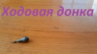 проверяю ловушку на фазана и делаю снасть на рыбалку !