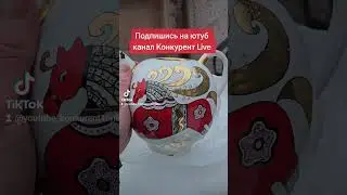 чайник