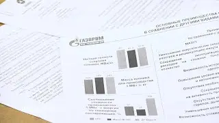 Строительство комплекса по производству и отгрузке сжиженного природного газа📹 TV29.RU