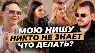 Как продавать легко и много в любой нише? Роман Жилин и Глеб Яскевич