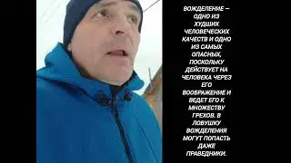 🆘 ЛУКЬЯНОВ И ЧАСТЬ ИСТИНЫ ⛔ Как вводят людей в заблуждение.