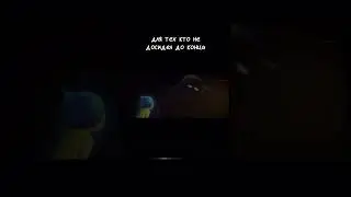 #головоломка2