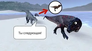 Шантуга ля ля ля...  | Веселые моменты #17 | The Isle