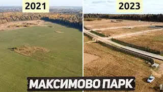 Купить участок под строительство дома рядом с Истрой