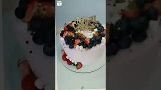 ягодный