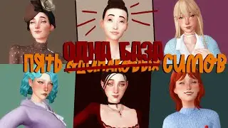 Доказываю, что РЕШАЮТ не черты лица, а ДОП КОНТЕНТ 💅