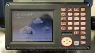 Обзор программного обеспечения Basic и Magnet