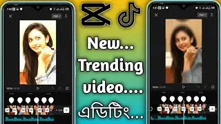 TikTok new trending photo video editing in Capcut | Capcut bangla tutorial