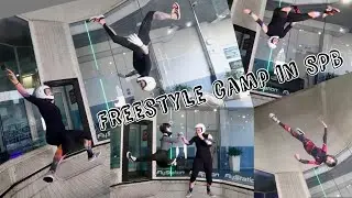 Freestyle camp in Saint Petersburg 2024. Vol 1.