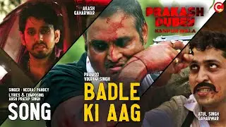 Prakash Dubey Kanpurwala | Song | Badle Ki Aag