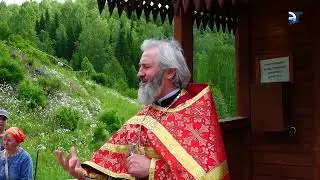 Петухов Лог -место регулярного паломничества