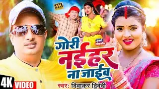 #Video