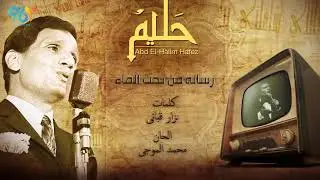 #Nizar_Qabbani the poet of love