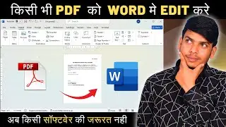 How to Edit PDF File in MS Word? | Easy Trick 2025 | PDF to Word Editing Tutorial in Hindi