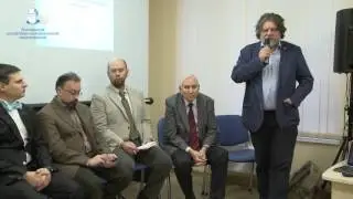 Круглый Стол 