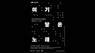 3. 아르코미술관 내외부 접근성과 피난 안내