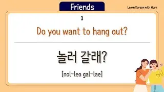 100 Korean Phrases used between Friends (Casual) - Korean conversation practice for beginners