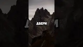 Запомни эти 3 вещи на всю жизнь ⁉️🙌