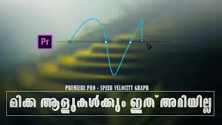 Velocity Speed Graph Explained ( Graph Editor ) - Premiere Pro Malayalam Tutorial