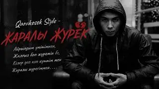 Qarakesek Style — Жаралы Жүрек (Mood Version)