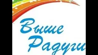 Иркутская группа 
