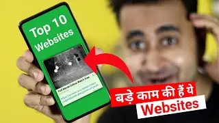 10 Powerful Websites You Must Try | Best Websites For Students | EFA