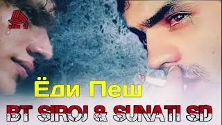 👉❤ЁДИ ПЕШ💔 / ЁДИ РУЗОИ АВВАЛ / БЕХТАРИН РЕПИ ОШИКИ / BT SIROJ FT SUNATI SD / 