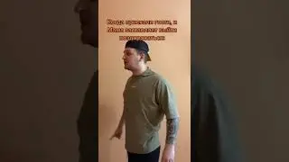 Когда приехали гости