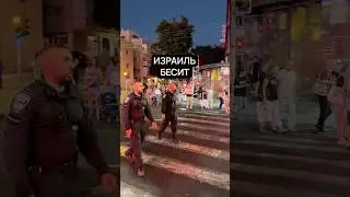 Why is Israel so annoying? 