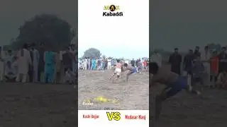 kabaddi kashi vs mudasar